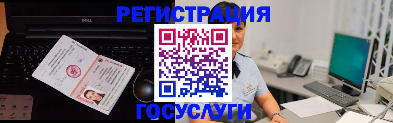 временная регистрация поиск в Сельцо