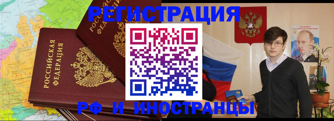 регистрация для дет. сада в Сельцо