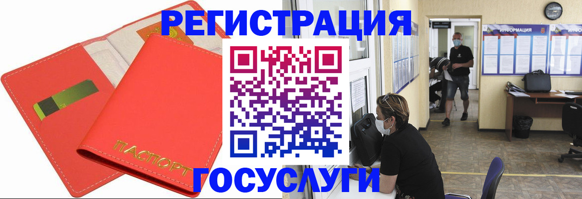 временная регистрация собственник в Сельцо